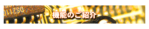 テレフォニー技術がサービスを変える